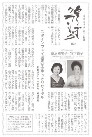 f:id:Enka:20190102153935j:image:w360:left