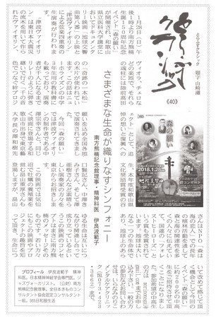 f:id:Enka:20190102170634j:image:w360:left