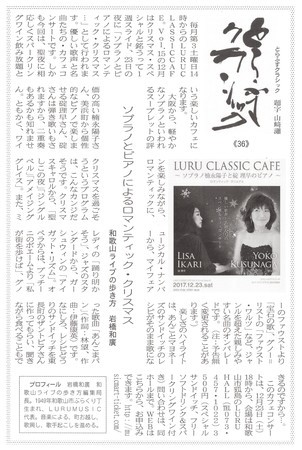 f:id:Enka:20190102172412j:image:w360:left