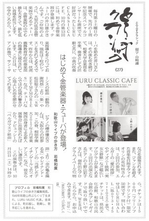 f:id:Enka:20190102180547j:image:w360:left f:id:Enka:20190102180547j:image:w360:left