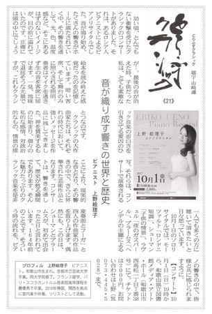 f:id:Enka:20190102182535j:image:w360:left
