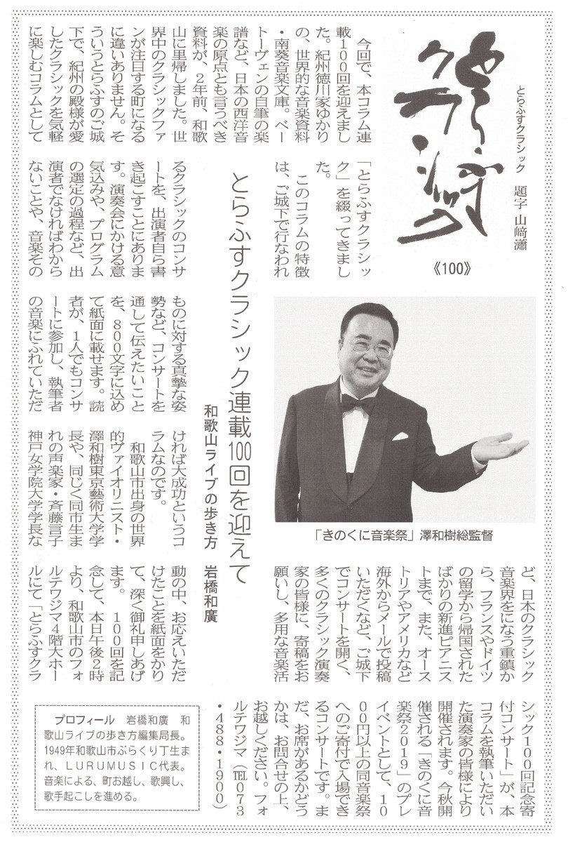 f:id:Enka:20200421175644j:image:w360:left