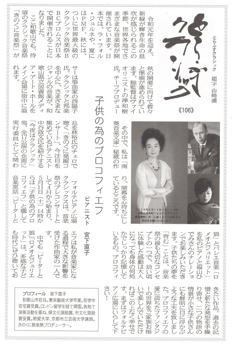 f:id:Enka:20200422175809j:image:w360:left