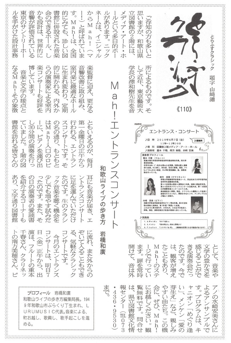f:id:Enka:20200422181712j:image:w360:left