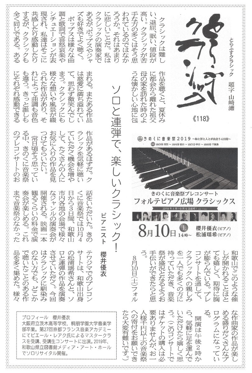 f:id:Enka:20200424163221j:image:w360:left