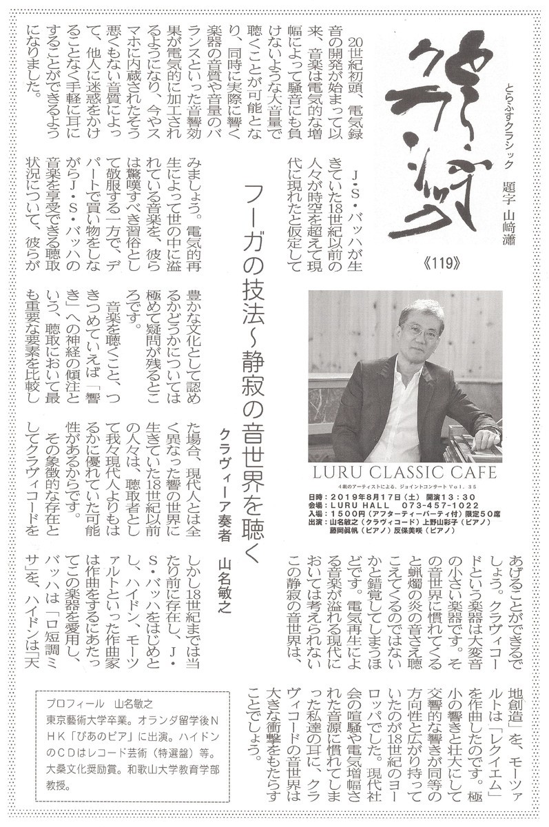 f:id:Enka:20200424163709j:image:w360:left
