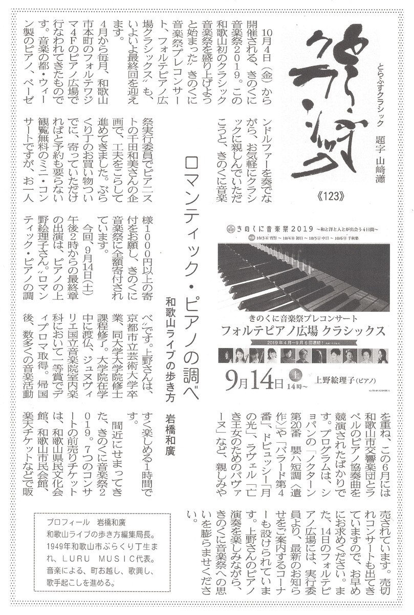 f:id:Enka:20200424171010j:image:w360:left