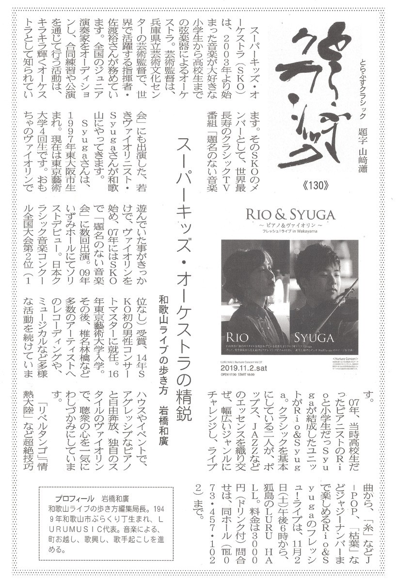 f:id:Enka:20200424174402j:image:w360:left
