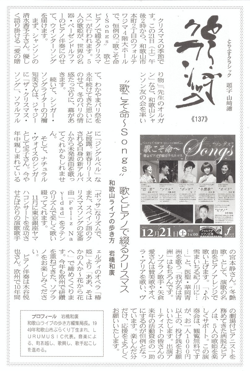 f:id:Enka:20200424182657j:image:w360:left