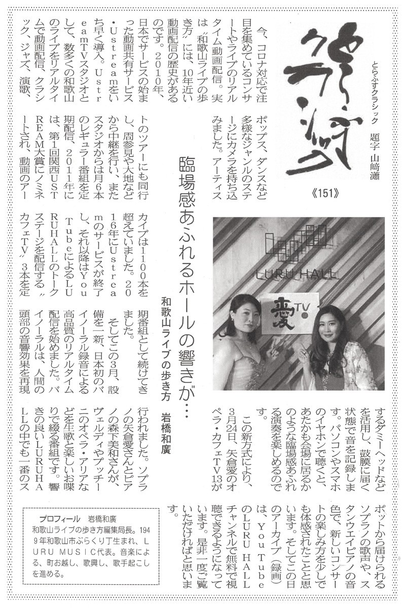 f:id:Enka:20200425154522j:image:w360:left