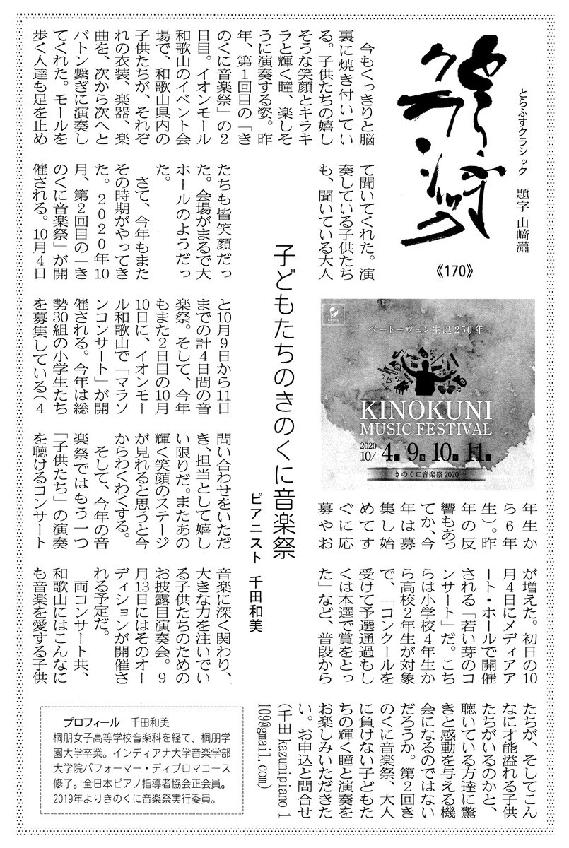 f:id:Enka:20210331111713j:image:w360:left