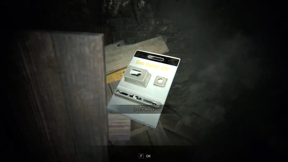 バイオハザード7 レジデント イービル 人形の指 USBメモリー 4GB