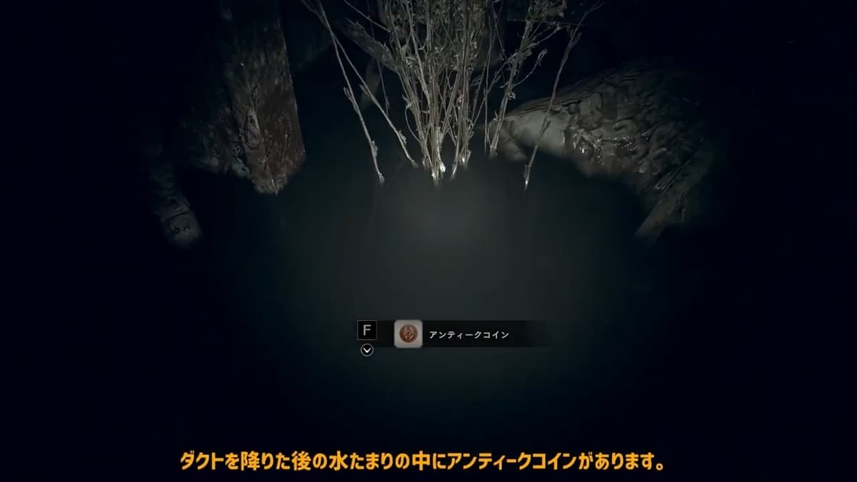 バイオハザード7】4時間以内クリア、エヴリウェア人形、ファイル、アンティークコイン収集を解説 難易度Normal 後編【廃船～エンディング】【 BIOHAZARD7 RESIDENT EVIL】 - エンネアのゲーム解説ブログ