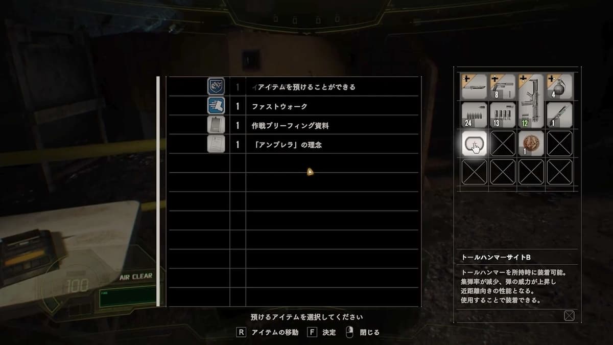 バイオハザード7】【NOT A HERO】攻略とアンティークコインの場所 難易度Normal【DLC/ダウンロードコンテンツ】【BIOHAZARD7  RESIDENT EVIL/レシデント イービル】 - エンネアのゲーム解説ブログ