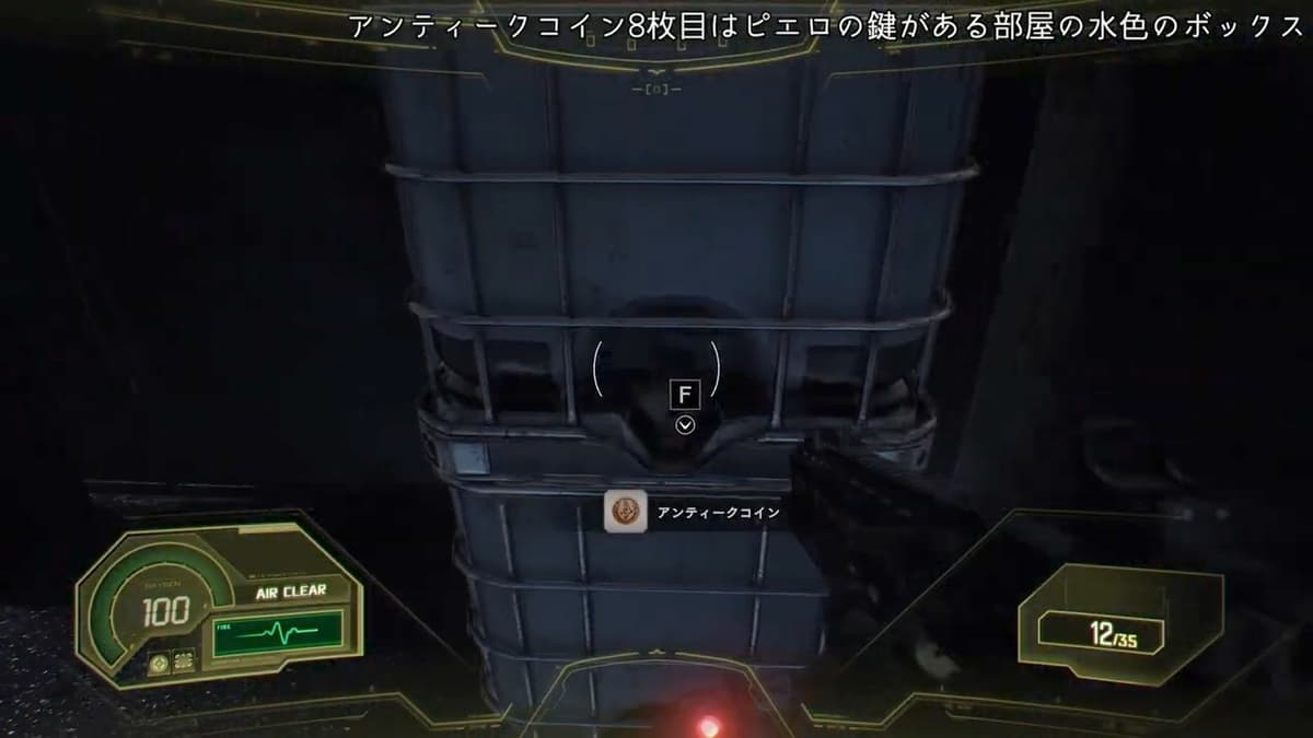 バイオハザード7】【NOT A HERO】攻略とアンティークコインの場所 難易度Normal【DLC/ダウンロードコンテンツ】【BIOHAZARD7  RESIDENT EVIL/レシデント イービル】 - エンネアのゲーム解説ブログ