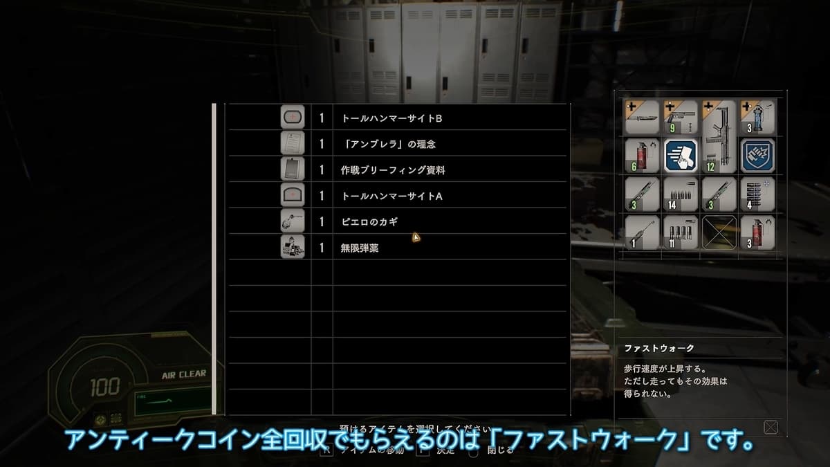 バイオハザード7】 クリア特典まとめ【BIOHAZARD7 RESIDENT EVIL/レシデント イービル】 - エンネアのゲーム解説ブログ