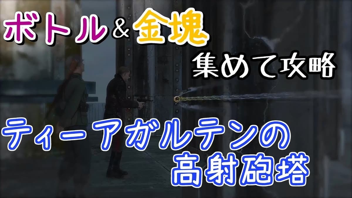 タイトル