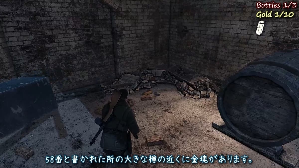 2つ目の金塊
