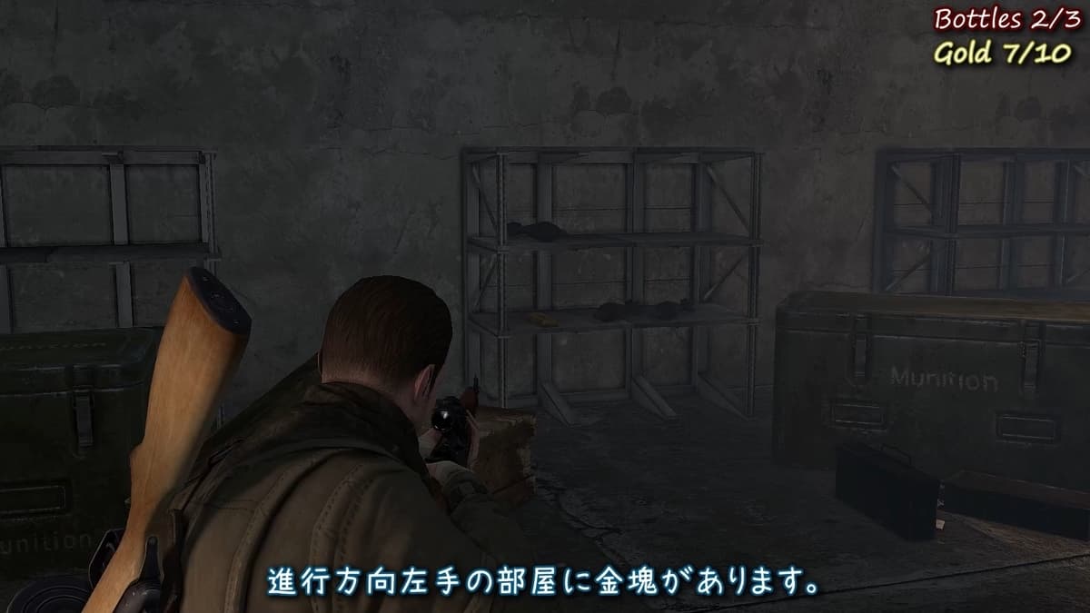 8つ目の金塊
