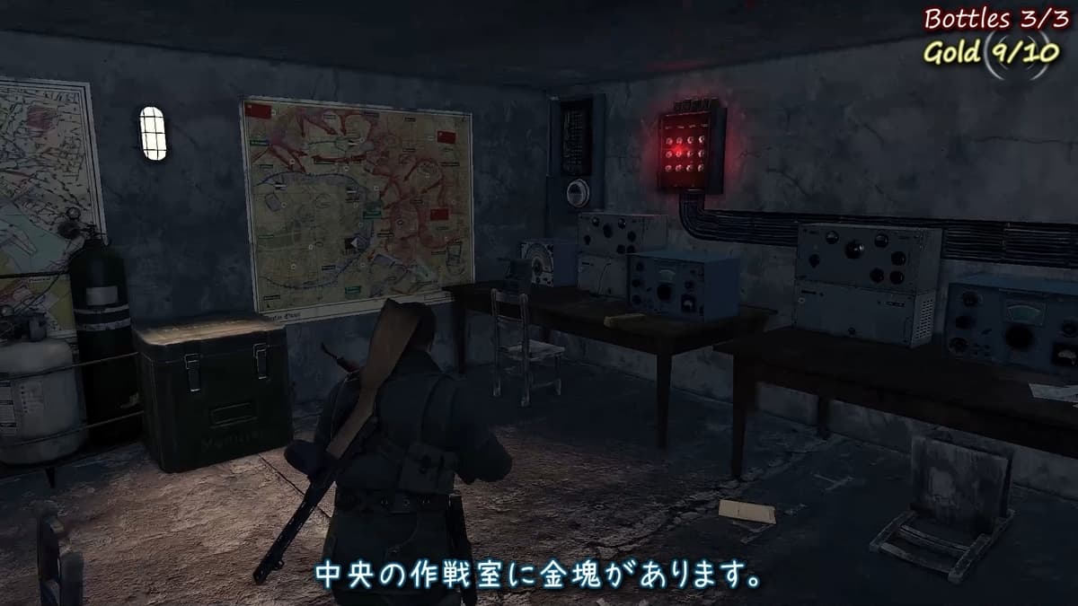 10つ目の金塊