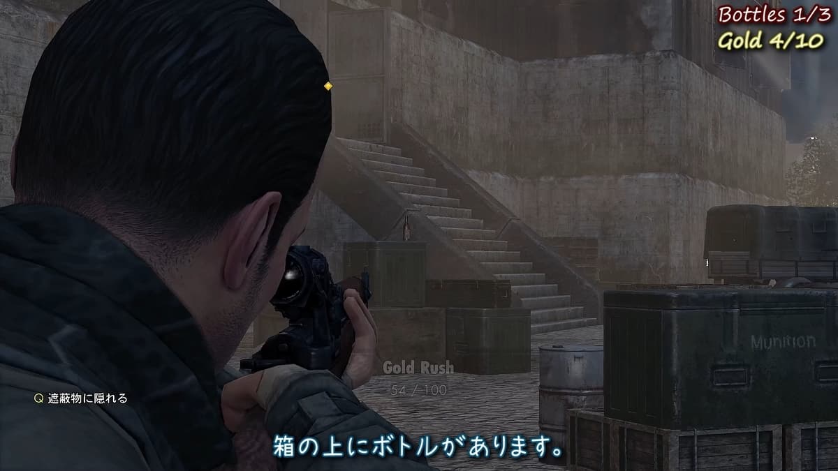 2つ目のワインボトル