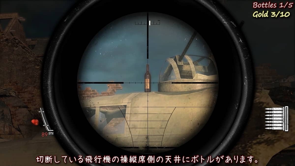 ワインボトル