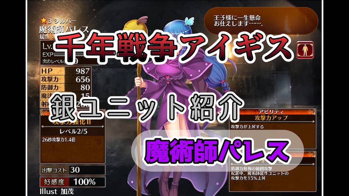 アイキャッチ画像