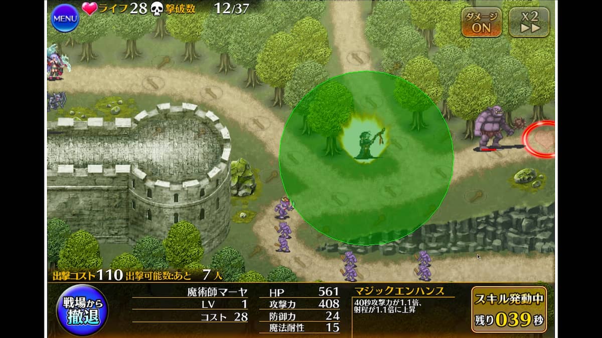 射程範囲209