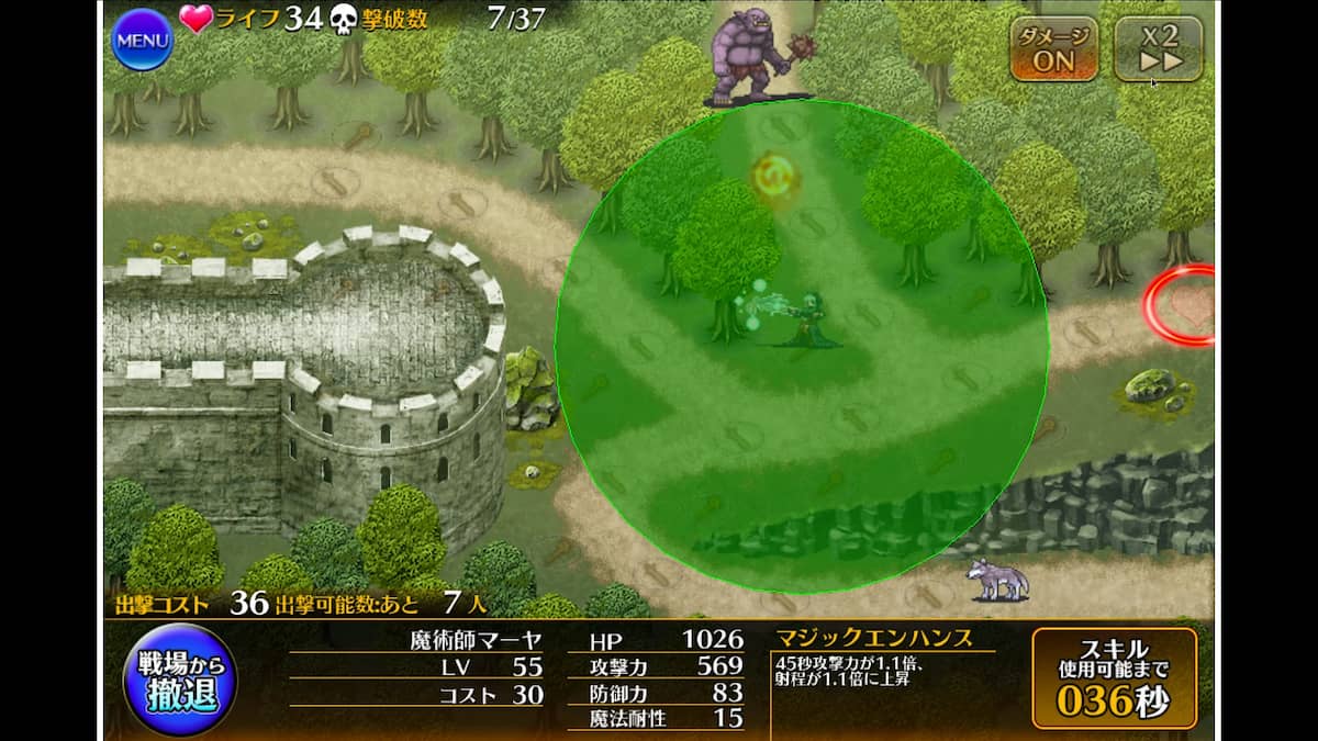 射程範囲260＋15