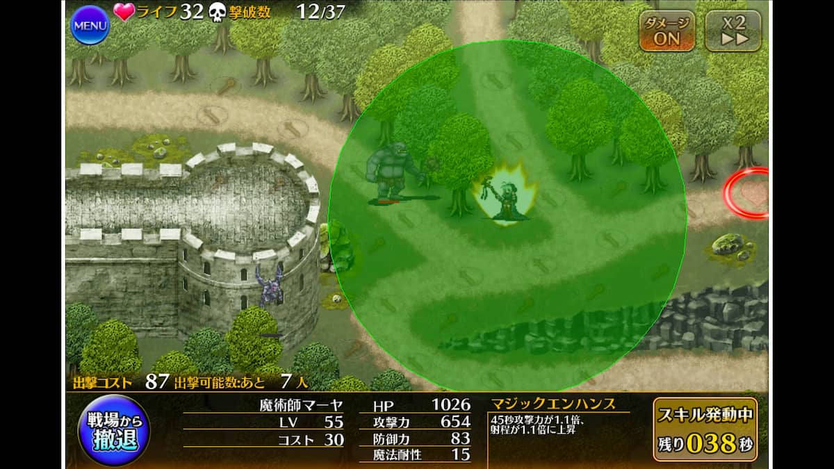 射程範囲302