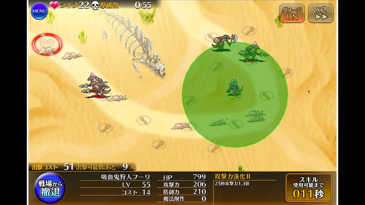 射程範囲220