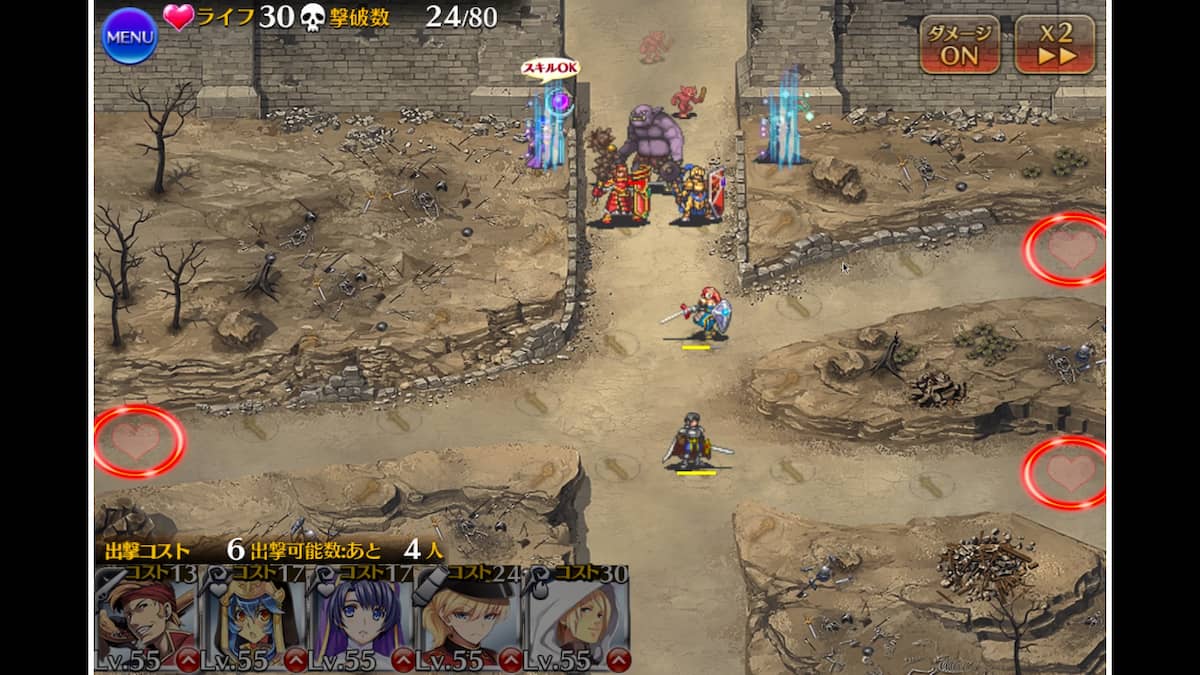 ヘビーアーマーの配置