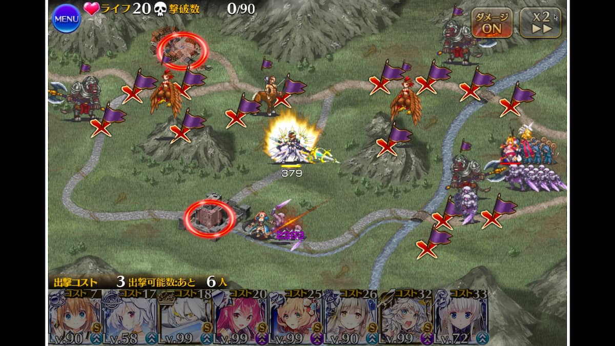 序盤の白の帝国に迫る危機攻略