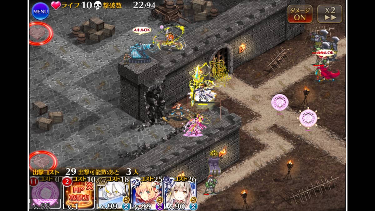 序盤の帝国砦の激戦