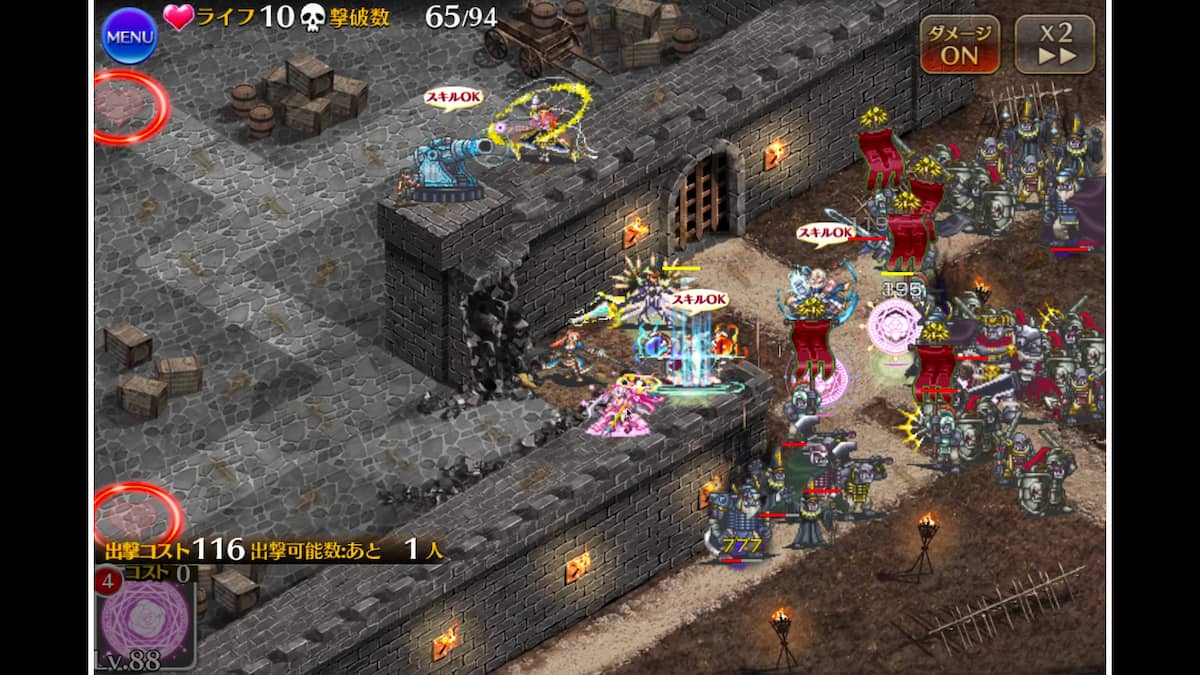 終盤の帝国砦の激戦