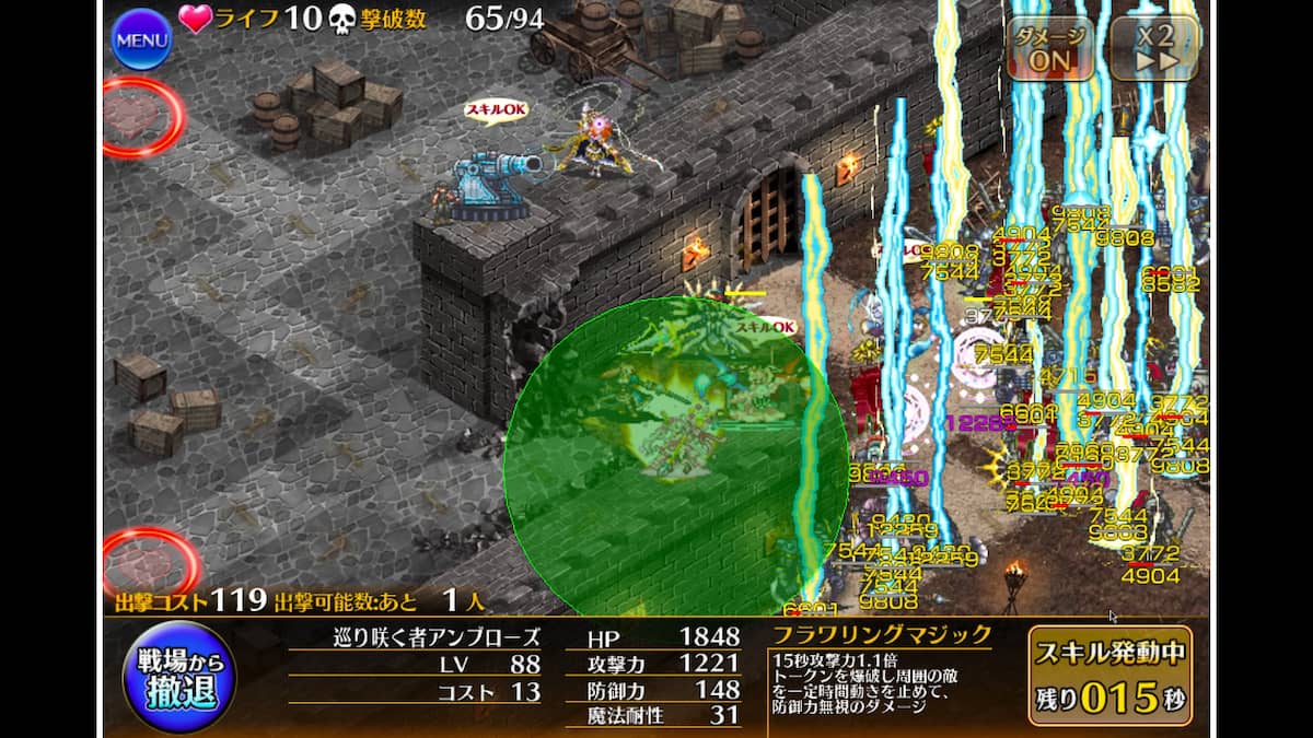 終盤の帝国砦の激戦