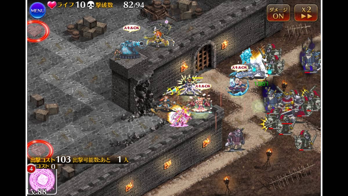 終盤の帝国砦の激戦