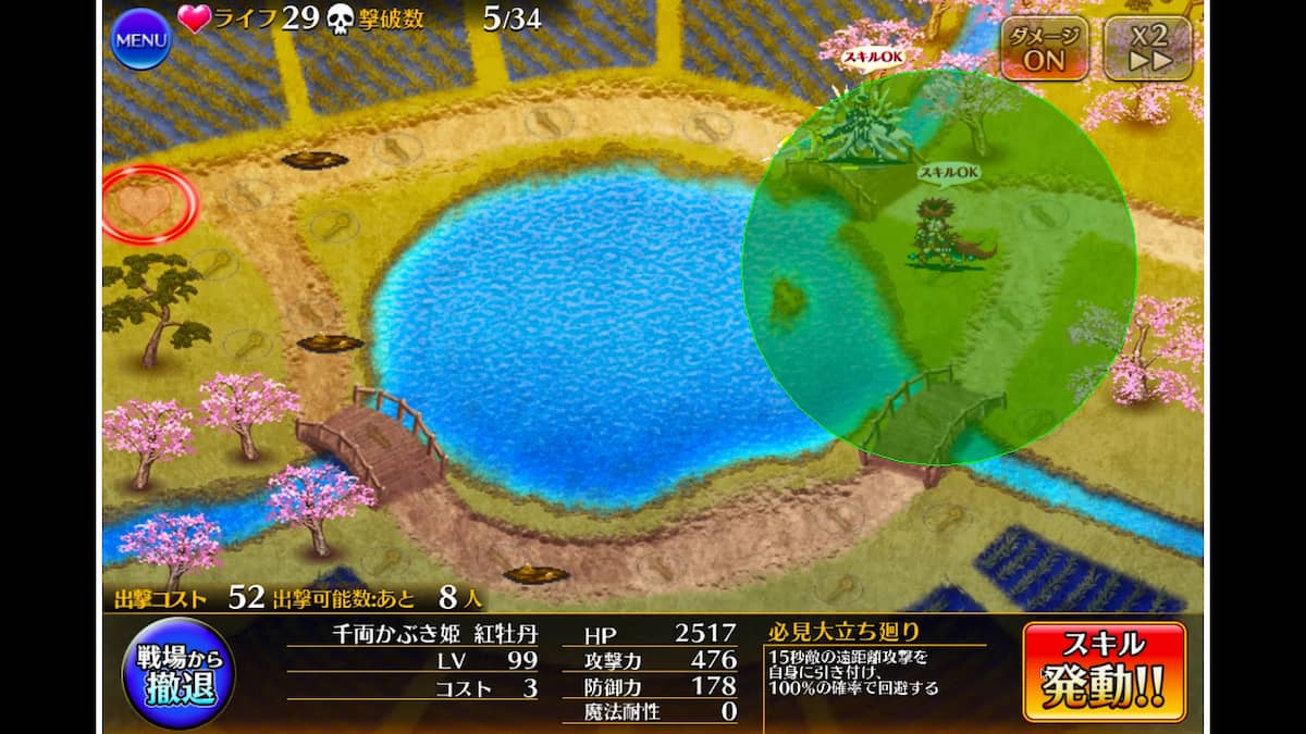 射程範囲230