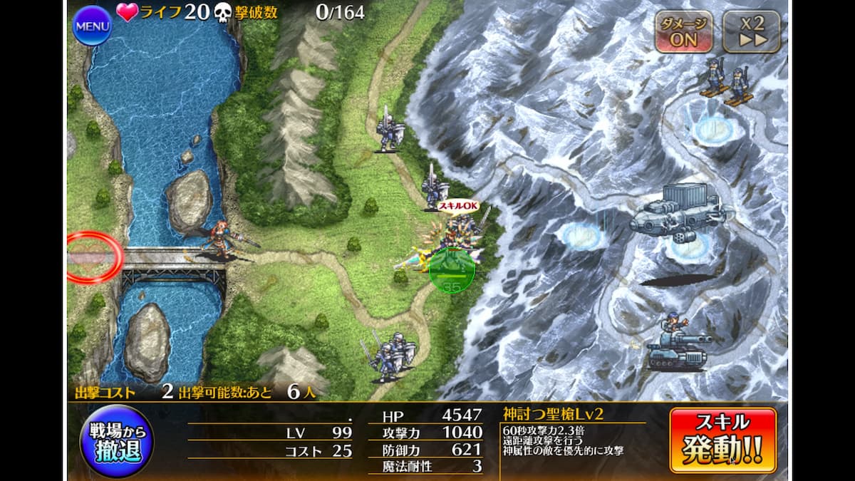 序盤の飛行部隊の増援