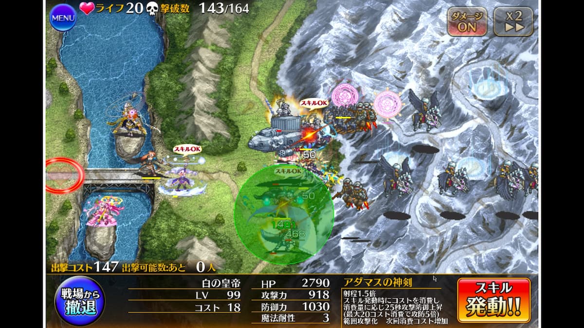 終盤の飛行部隊の増援