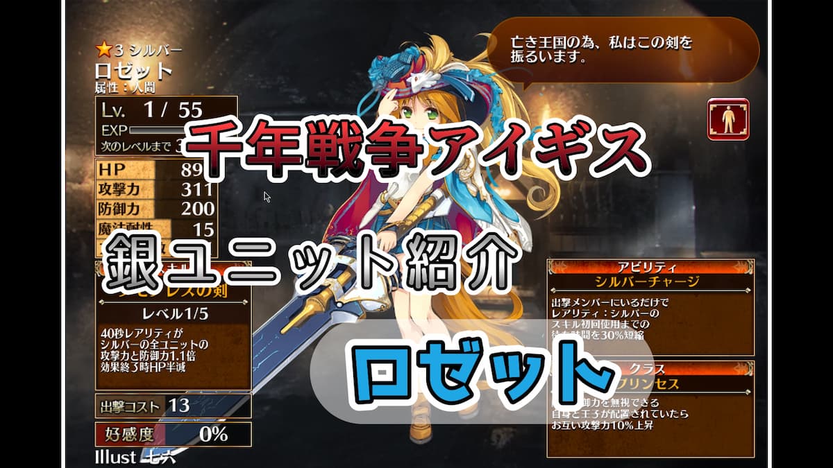 契約アイギスシークレット　アイギスXレアセット 914ZE91WFXL._UF350,350_QL50_.jpg