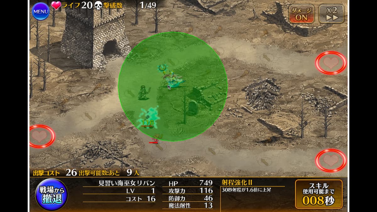 千年戦争アイギス】見習い海巫女リバン 攻撃・回復を同時に行う深海適正を持ったビショップ 【シルバー（銀）ユニット紹介  #44】【魔水晶交換】【シービショップ】 - エンネアのゲーム解説ブログ