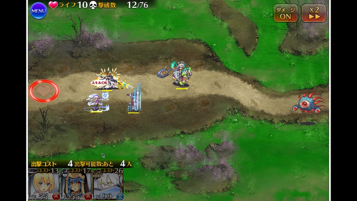 「新魔水晶の守護者 神級EX」の攻略配置4人目