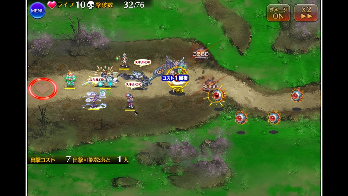 「新魔水晶の守護者 神級EX」の攻略配置7人目