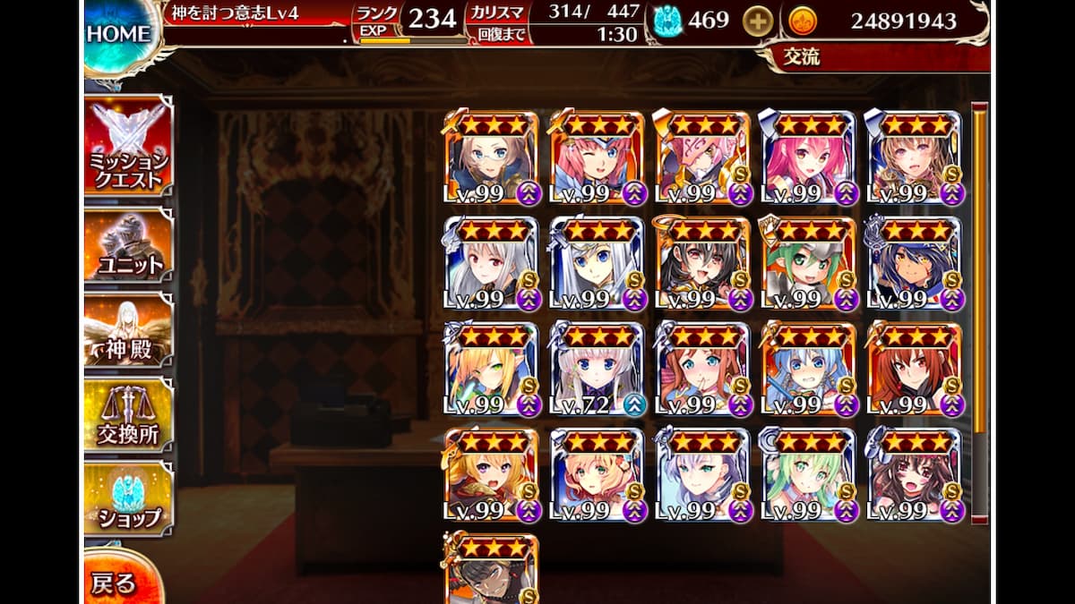 大盾の乙女ベルニスの交流クエスト