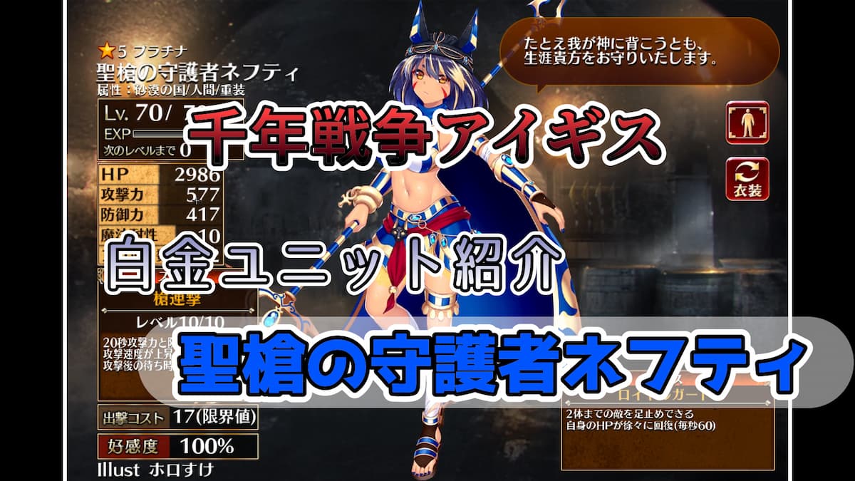 ⑤『蒼天の守護と銀月の繁栄 』～ナジャとターコイズが織りなす神秘の調和～ ④『蒼天の守護と銀月の繁栄 』～ナジャとターコイズが織りなす
