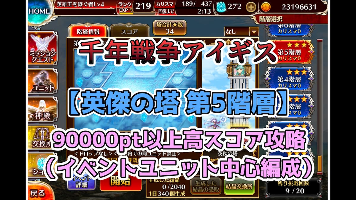 【最終値下げ】五重の塔　金属製　およそ30号【90%〜OFF】 ソウルオリンピック記念2000ウォンプルーフ硬貨(ウェイトリフティング