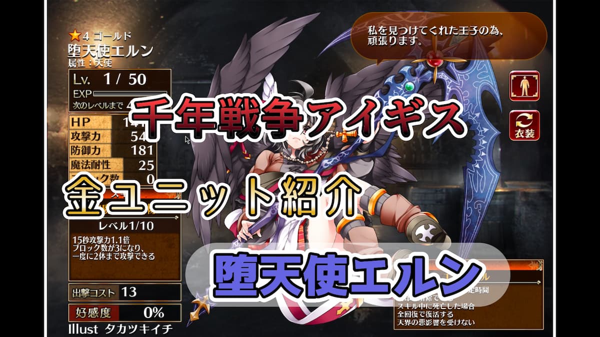 堕天使エルギオス Amazon.co.jp: 遊戯王 ROTD-JP023 享楽の堕天使 (日本語版 ノーマル