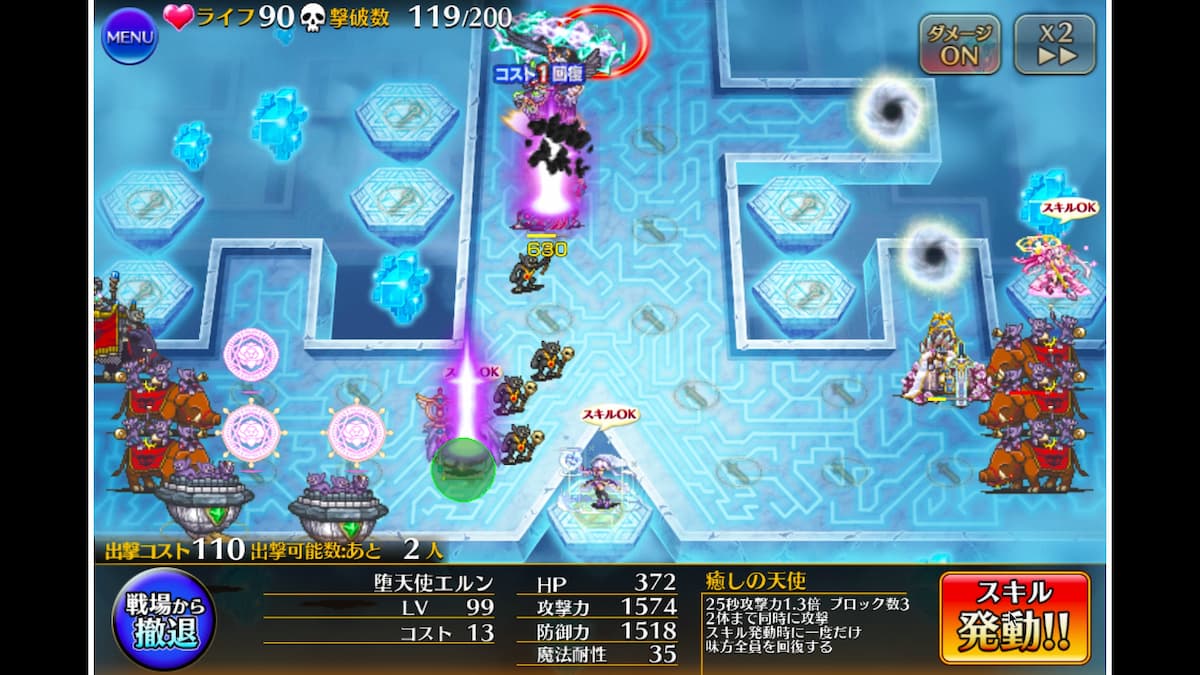 千年戦争アイギス】英傑の塔「第6階層」クリアスコア90000pt以上攻略