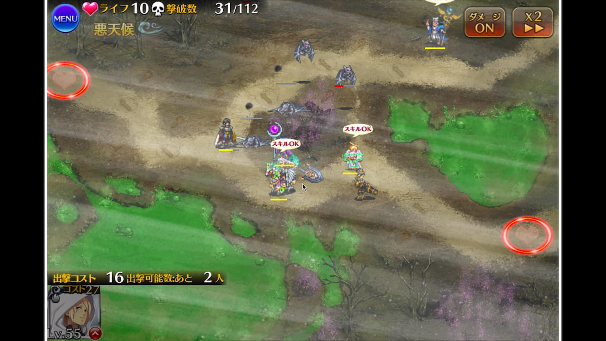 空からの贈り物 神級EXの中盤の攻略